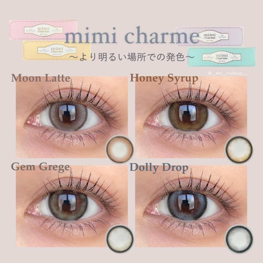 2箱 ミミシャルム カラコン ワンデー ななこ 水光カラコン mimi charme nanako 14.2mm 透明感 UVカット ブラウン ベージュ 1day 10枚入り | ブランド登録なし | 16