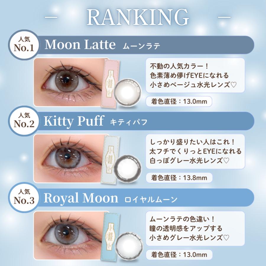 2箱 ミミシャルム カラコン ワンデー 水光カラコン 水光レンズ ななこ nanako mimi charme カラーコンタクト 1day 低含水 UVカット 小さめ 透明感 10枚入り | ブランド登録なし | 02