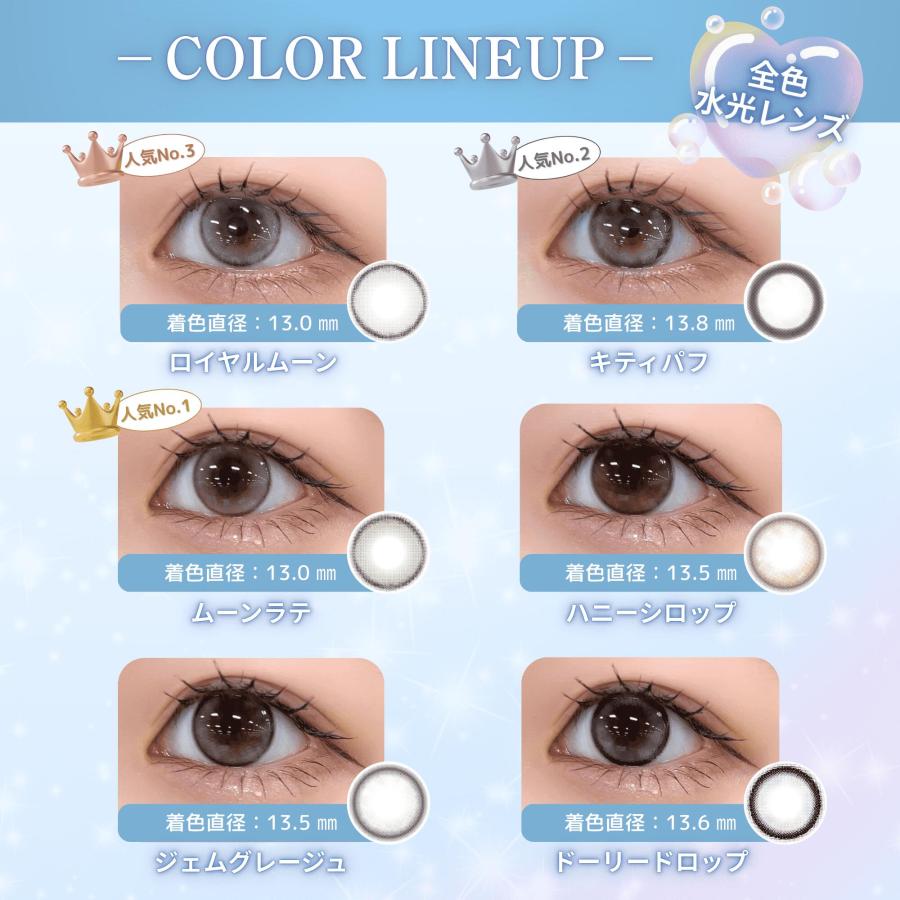 2箱 ミミシャルム カラコン ワンデー ななこ 水光カラコン mimi charme nanako 14.2mm 透明感 UVカット ブラウン ベージュ 1day 10枚入り | ブランド登録なし | 01