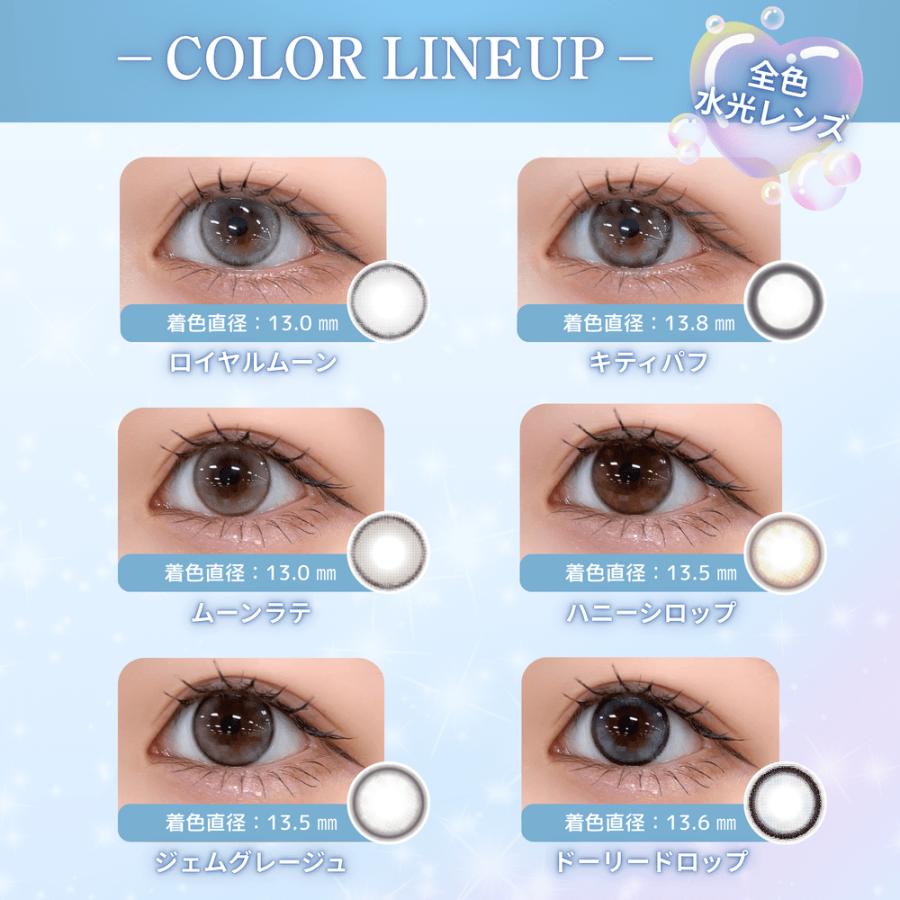 2箱 ミミシャルム カラコン ワンデー 水光カラコン 水光レンズ ななこ nanako mimi charme カラーコンタクト 1day 低含水 UVカット 小さめ 透明感 10枚入り | ブランド登録なし | 03