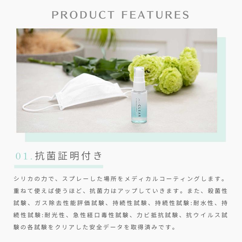 Miclear プロテクトスプレー 除菌 抗菌 マスク アルコールフリー ウイルス対策 ミント 持ち運び マルチスプレー 防菌 抗ウイルス 消臭 防臭 防カビ 清涼感 Mcsp30mt Lily Anna 通販 Yahoo ショッピング