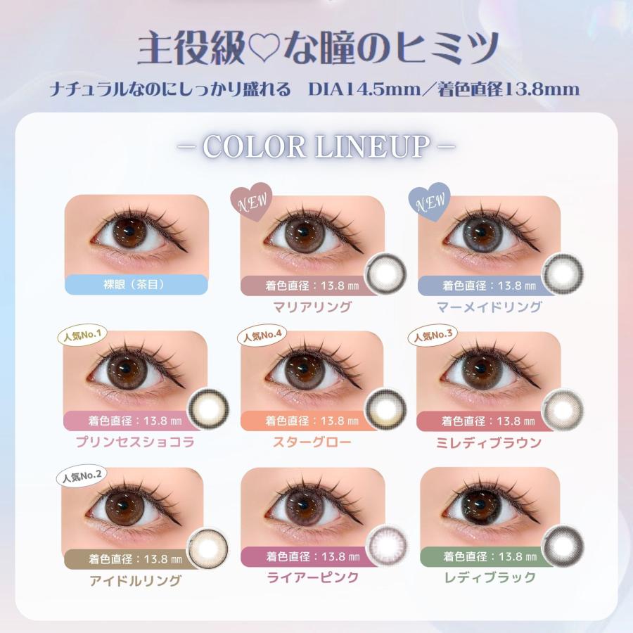 3箱 ミレディ カラコン ワンデー 度あり melady 水光カラコン みりにゃ