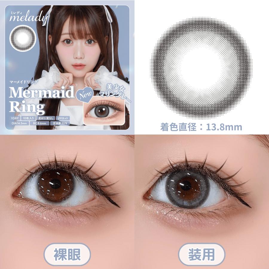 3箱 ミレディ カラコン ワンデー 度あり melady 水光カラコン みりにゃ