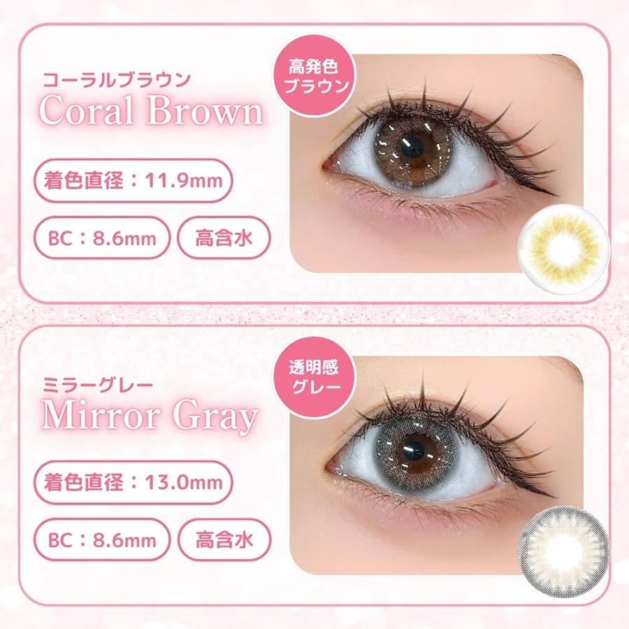 MOLAK（モラク） 公式 1箱分無料3箱セット カラコン ワンデー 度あり