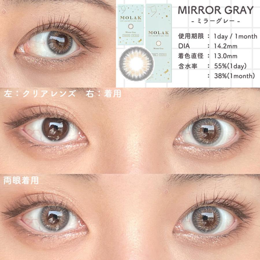 3箱同時購入で1箱分無料クーポン 宮脇咲良 モラク カラコン ワンデー Molak 14 2mm 1day 10枚 1日使い捨て カラーコンタクト 度あり 度なし Ml110 Lily Anna 通販 Yahoo ショッピング