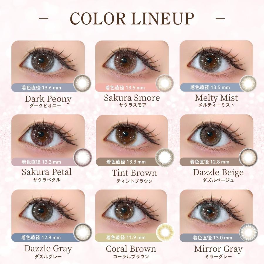 MOLAK（モラク） 公式 1箱分無料3箱セット カラコン ワンデー 度あり