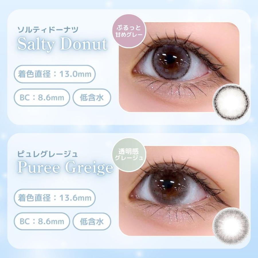 2箱 mimuco ミムコ ワンデー カラコン 度あり 1day 人気 水光カラコン 水光 かわにしみき みきぽん 度付き 10枚 カラーコンタクト ココトリュフ | ブランド登録なし | 04