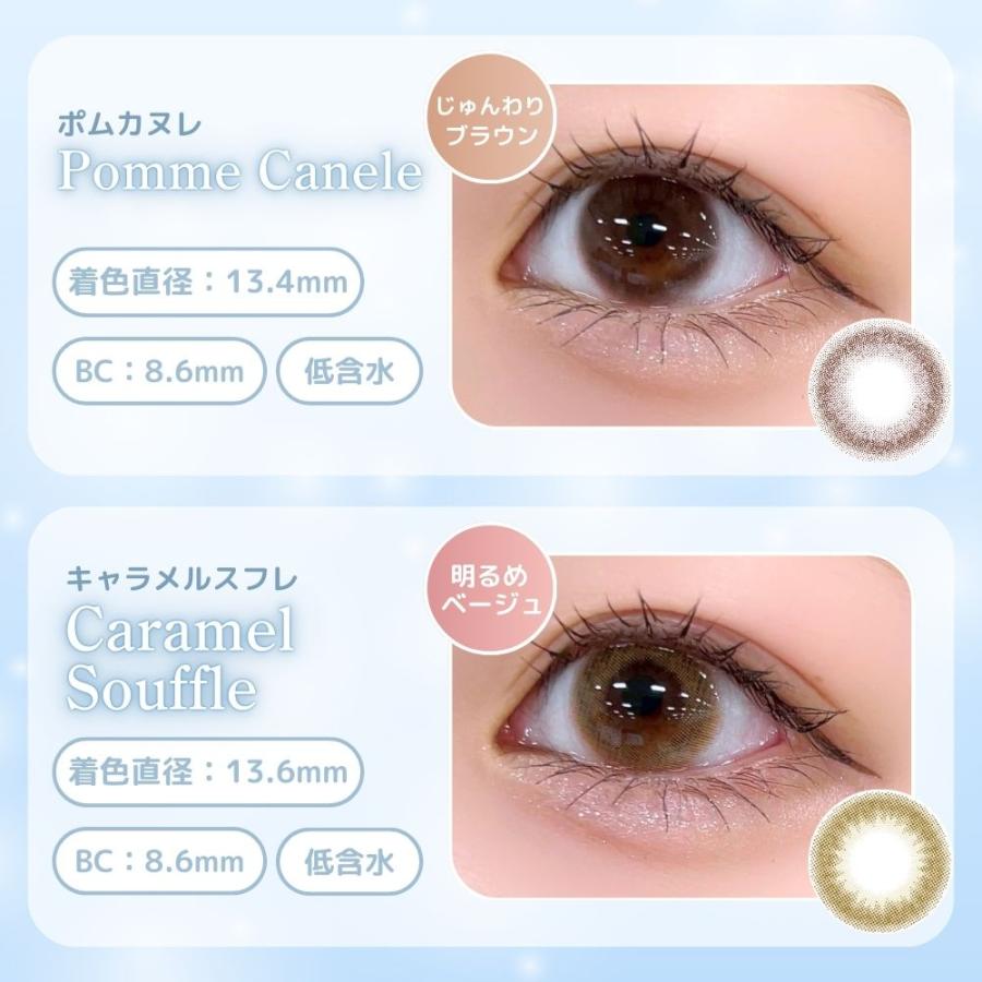 2箱 mimuco ミムコ ワンデー カラコン 度あり 1day 人気 水光カラコン 水光 かわにしみき みきぽん 度付き 10枚 カラーコンタクト ココトリュフ | ブランド登録なし | 06