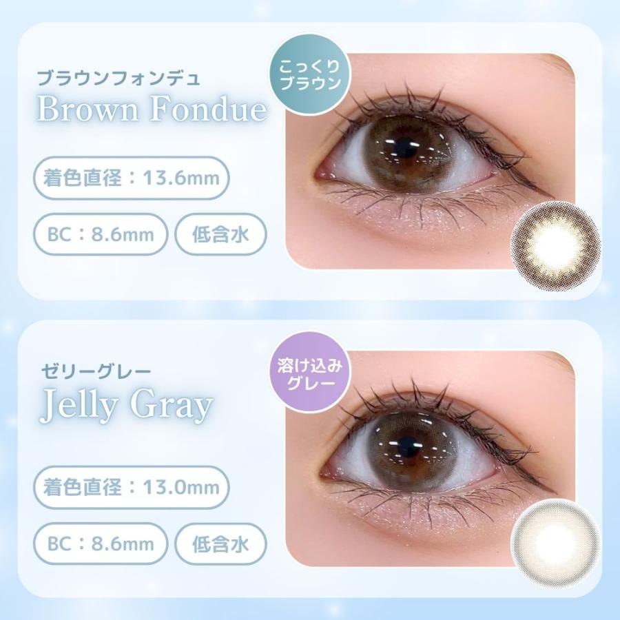 2箱 mimuco ミムコ ワンデー カラコン 度あり 1day 人気 水光カラコン 水光 かわにしみき みきぽん 度付き 10枚 カラーコンタクト ココトリュフ | ブランド登録なし | 05
