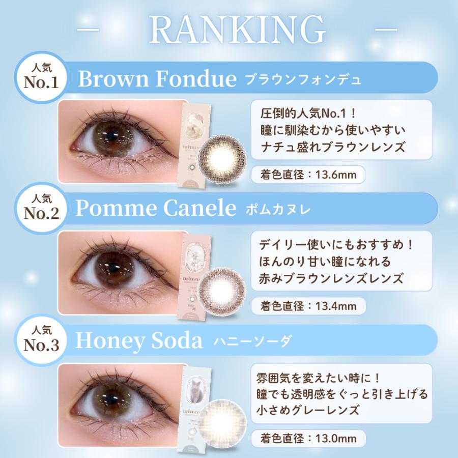 mimuco ミムコ ワンデー カラコン 度あり 1day 人気 水光カラコン 水光 かわにしみき みきぽん 度付き 10枚 カラーコンタクト ココトリュフ | mimuco | 10