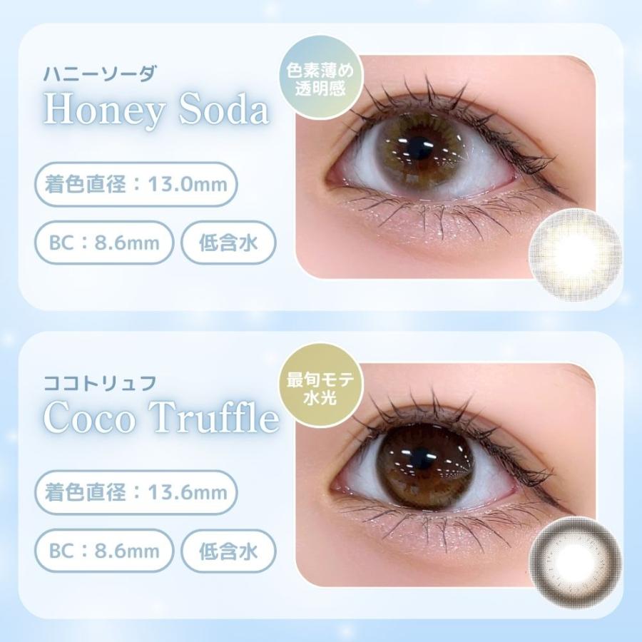 mimuco ミムコ ワンデー カラコン 度あり 1day 人気 水光カラコン 水光 かわにしみき みきぽん 度付き 10枚 カラーコンタクト ココトリュフ | mimuco | 12