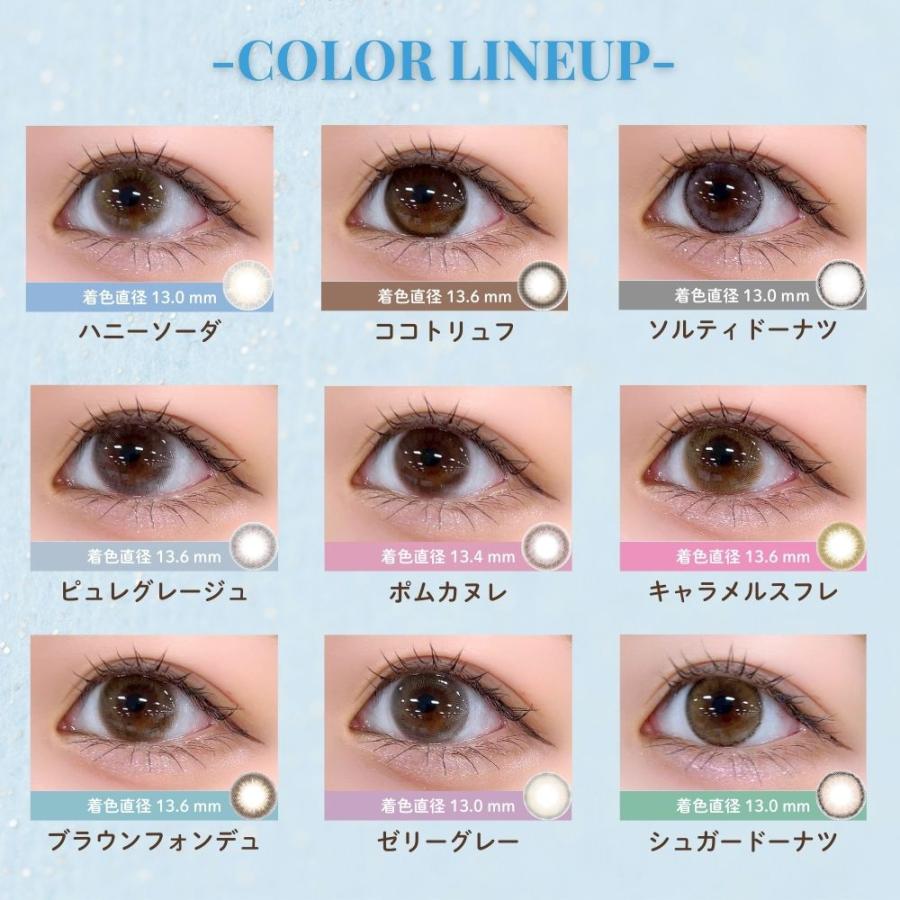 mimuco ミムコ ワンデー カラコン 度あり 1day 人気 水光カラコン 水光 かわにしみき みきぽん 度付き 10枚 カラーコンタクト ココトリュフ | mimuco | 11