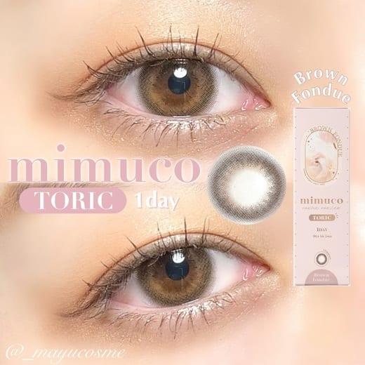 2箱  mimuco ミムコ カラコン 乱視 ワンデー 乱視用 カラーコンタクト TORIC ミムコトーリック  1day 10枚入り | mimuco | 01