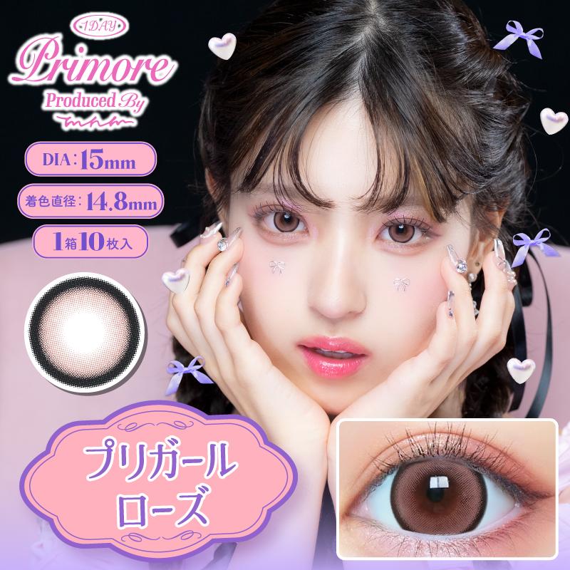 PRIMORE プリモア ワンデー カラコン 15mm 1日 使い捨て 度あり 度なし