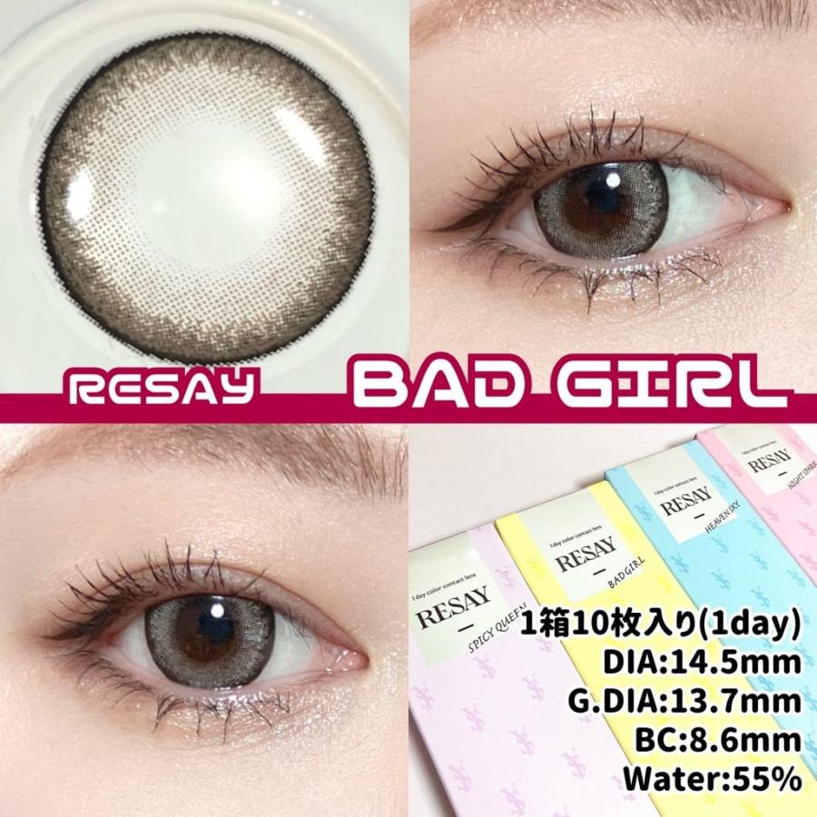 リセイ カラコン ワンデー せいせい RESAY  度あり 太フチ ギャル 高発色 ヘーゼル グレー 1day 10枚入り | ブランド登録なし | 16