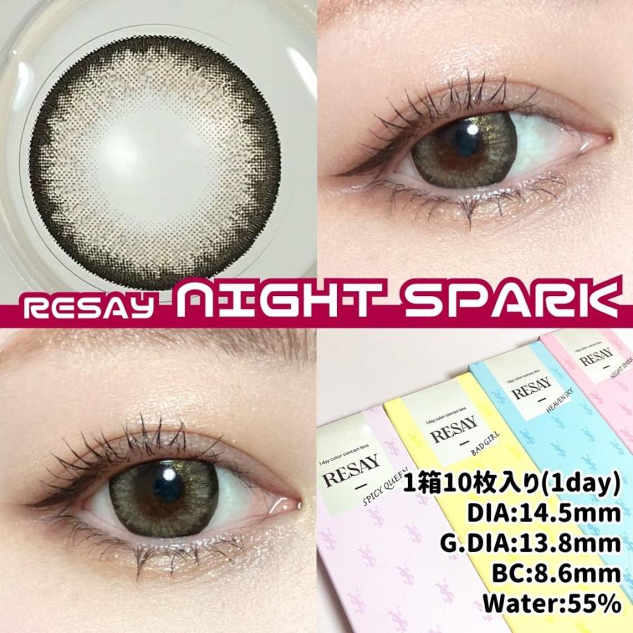 リセイ カラコン ワンデー せいせい RESAY  度あり 太フチ ギャル 高発色 ヘーゼル グレー 1day 10枚入り | ブランド登録なし | 20