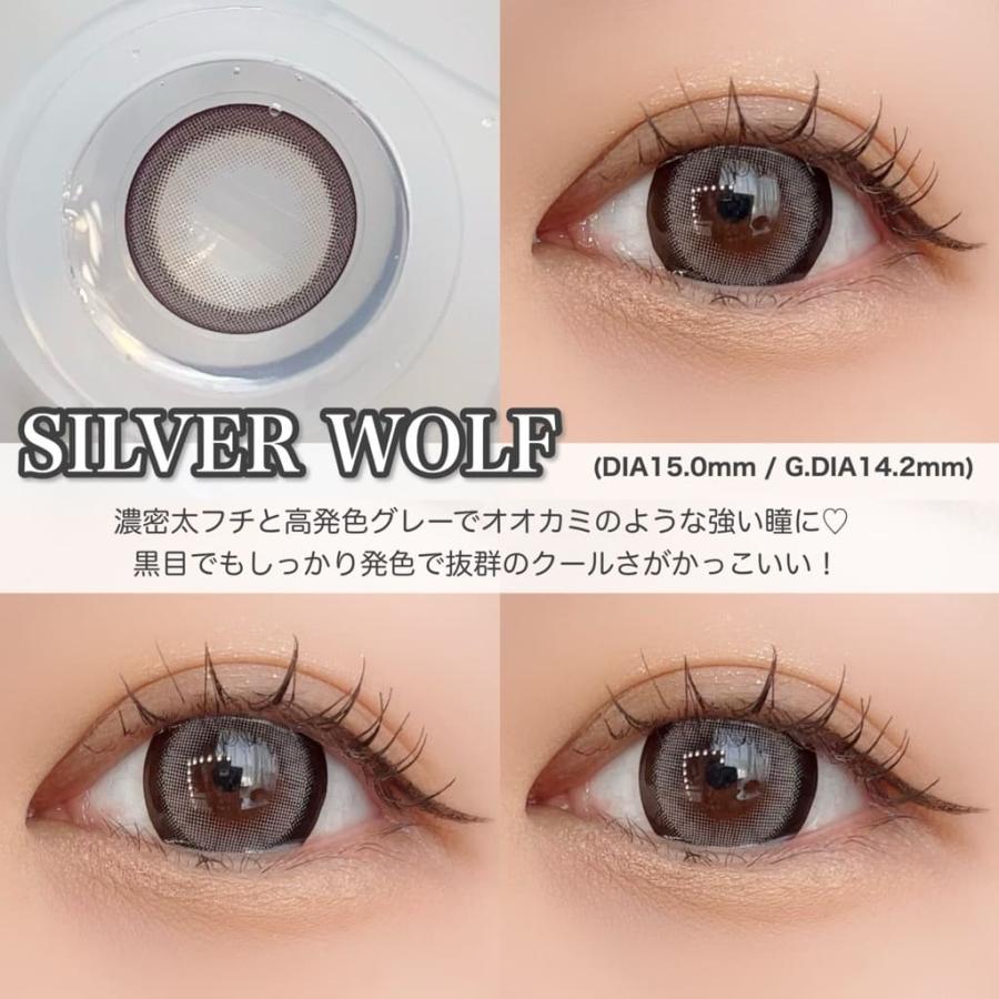 リセイ カラコン ワンデー せいせい RESAY  度あり 太フチ ギャル 高発色 ヘーゼル グレー 1day 10枚入り | ブランド登録なし | 10