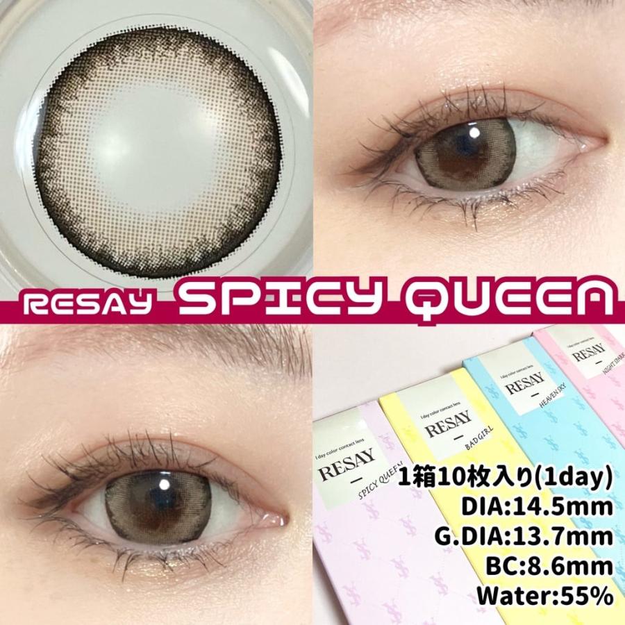 リセイ カラコン ワンデー せいせい RESAY  度あり 太フチ ギャル 高発色 ヘーゼル グレー 1day 10枚入り | ブランド登録なし | 14