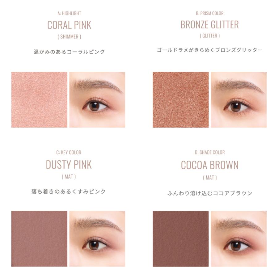 Ririmew リリミュウ インザミラーアイパレット 指原莉乃