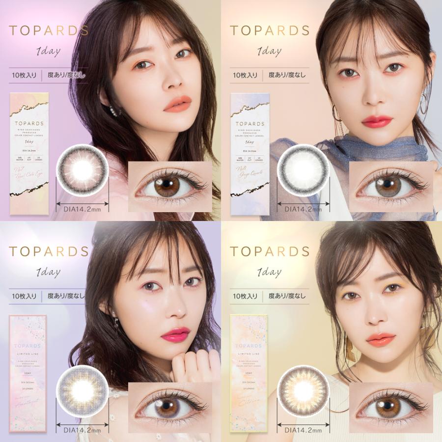 TOPARDS 指原莉乃 トパーズ カラコン ワンデー 10枚入り 度あり 度なし 