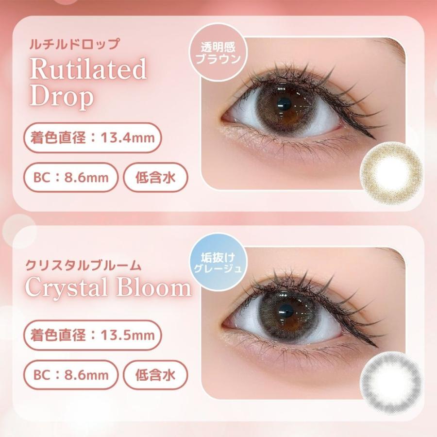 公式 トパーズ カラコン ワンデー 度あり TOPARDS  指原莉乃 さっしー 人気 カラーコンタクト 1day 度なし UVカット 10枚 ベイビーエスプレッソ モカリング 爆買 | TOPARDS | 31