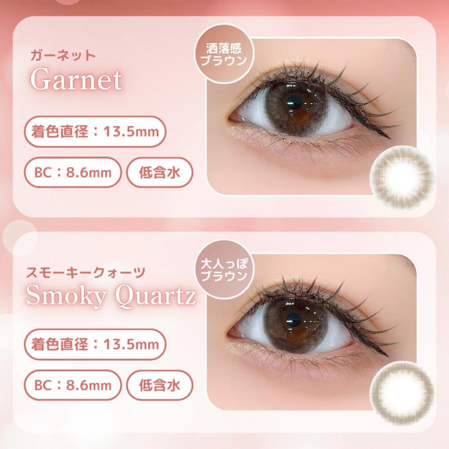 公式 トパーズ カラコン ワンデー 度あり TOPARDS  指原莉乃 さっしー 人気 カラーコンタクト 1day 度なし UVカット 10枚 ベイビーエスプレッソ モカリング 爆買 | TOPARDS | 32