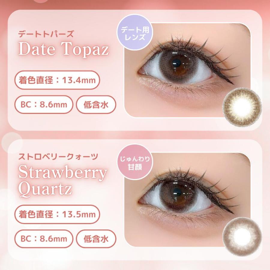 公式 トパーズ カラコン ワンデー 度あり TOPARDS  指原莉乃 さっしー 人気 カラーコンタクト 1day 度なし UVカット 10枚 ベイビーエスプレッソ モカリング 爆買 | TOPARDS | 35