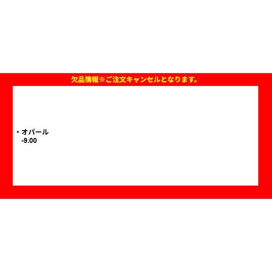 トパーズ カラコン ワンデー TOPARDS  度あり 度なし 指原莉乃 さっしー ベイビーエスプレッソ デートトパーズ ナチュラル  10枚入 | TOPARDS | 19