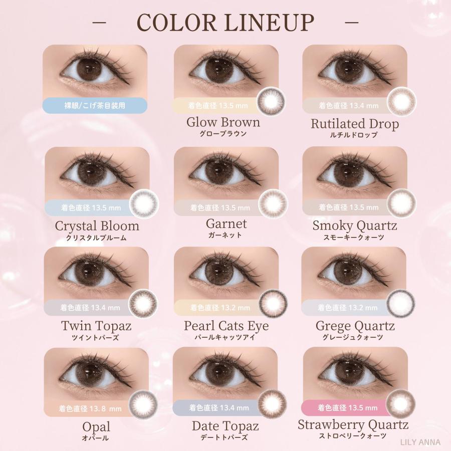 公式 トパーズ カラコン ワンデー 度あり TOPARDS  指原莉乃 さっしー 人気 カラーコンタクト 1day 度なし UVカット 10枚 ベイビーエスプレッソ モカリング 爆買 | TOPARDS | 24