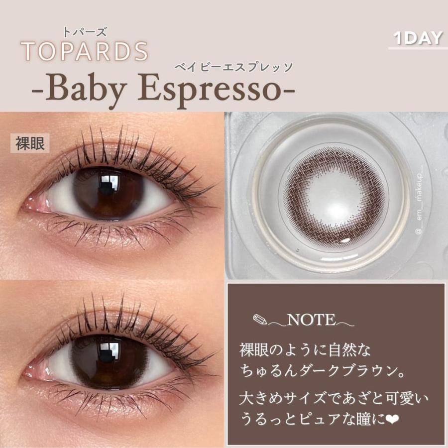 トパーズ カラコン ワンデー TOPARDS  度あり 度なし 指原莉乃 さっしー ベイビーエスプレッソ デートトパーズ ナチュラル  10枚入 | TOPARDS | 26