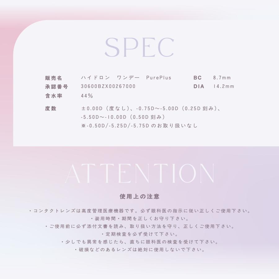 公式 2箱 ワンデー トパーズ カラコン シリコーン ハイドロゲル 度あり TOPARDS 指原莉乃 さっしー カラーコンタクト 1day 度なし 低含水 UVカット ナチュラル | TOPARDS | 13