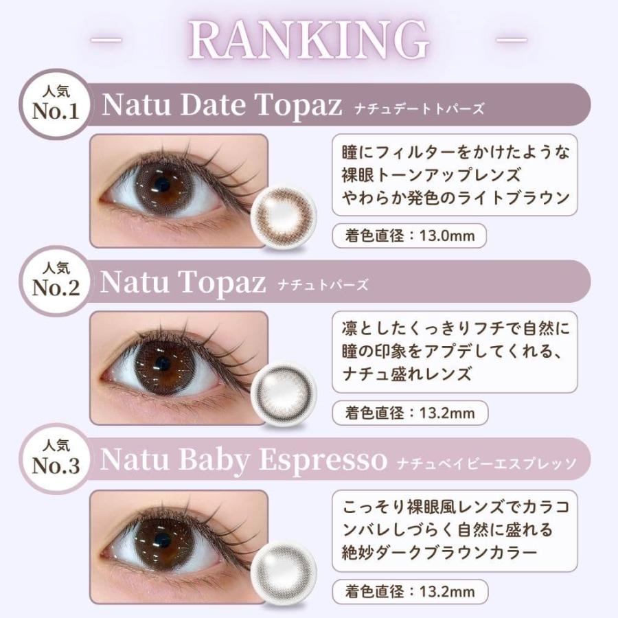 公式 2箱 ワンデー トパーズ カラコン シリコーン ハイドロゲル 度あり TOPARDS 指原莉乃 さっしー カラーコンタクト 1day 度なし 低含水 UVカット ナチュラル | TOPARDS | 03