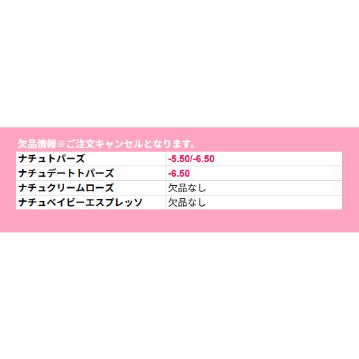 公式 2箱 ワンデー トパーズ カラコン シリコーン ハイドロゲル 度あり TOPARDS 指原莉乃 さっしー カラーコンタクト 1day 度なし 低含水 UVカット ナチュラル | TOPARDS | 01