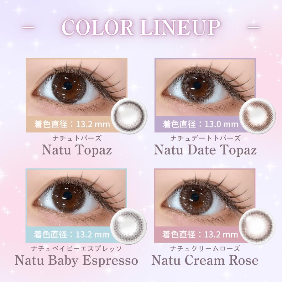 公式 2箱 ワンデー トパーズ カラコン シリコーン ハイドロゲル 度あり TOPARDS 指原莉乃 さっしー カラーコンタクト 1day 度なし 低含水 UVカット ナチュラル | TOPARDS | 02