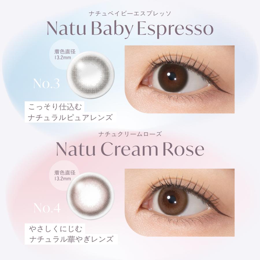 公式 2箱 ワンデー トパーズ カラコン シリコーン ハイドロゲル 度あり TOPARDS 指原莉乃 さっしー カラーコンタクト 1day 度なし 低含水 UVカット ナチュラル | TOPARDS | 06
