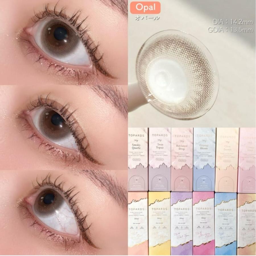 【5のつく日限定】20％OFFクーポン配布中！2箱セット 乱視用カラコン トパーズ 乱視 指原莉乃 ワンデー TOPARDS 1DAY 10枚入り さっしー | TOPARDS | 04