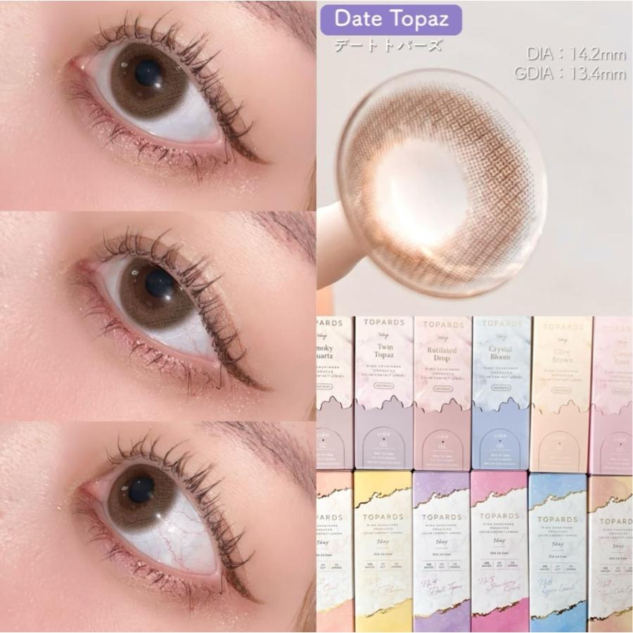 【5のつく日限定】20％OFFクーポン配布中！2箱セット 乱視用カラコン トパーズ 乱視 指原莉乃 ワンデー TOPARDS 1DAY 10枚入り さっしー | TOPARDS | 06