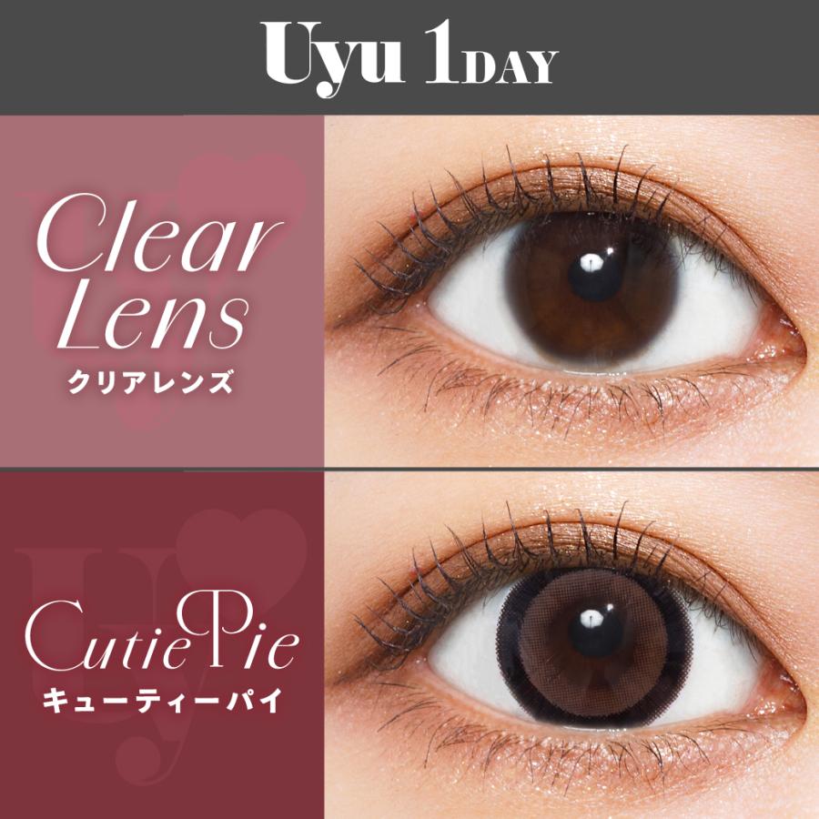 Uyu ウユ 15.0mm 1day 10枚 カラコン ワンデー 度あり 大き目