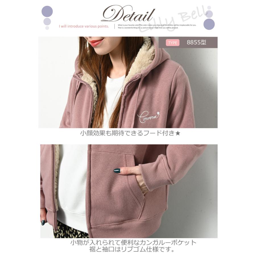 コンバース 裏ボアパーカー スウェット ジャケット レディース ジップ ブランド 裏ボア 裏起毛 暖かい 無地 秋 冬 アウター おしゃれ 山 ガールファッション 0012 C 2 Lilybell 通販 Yahoo ショッピング