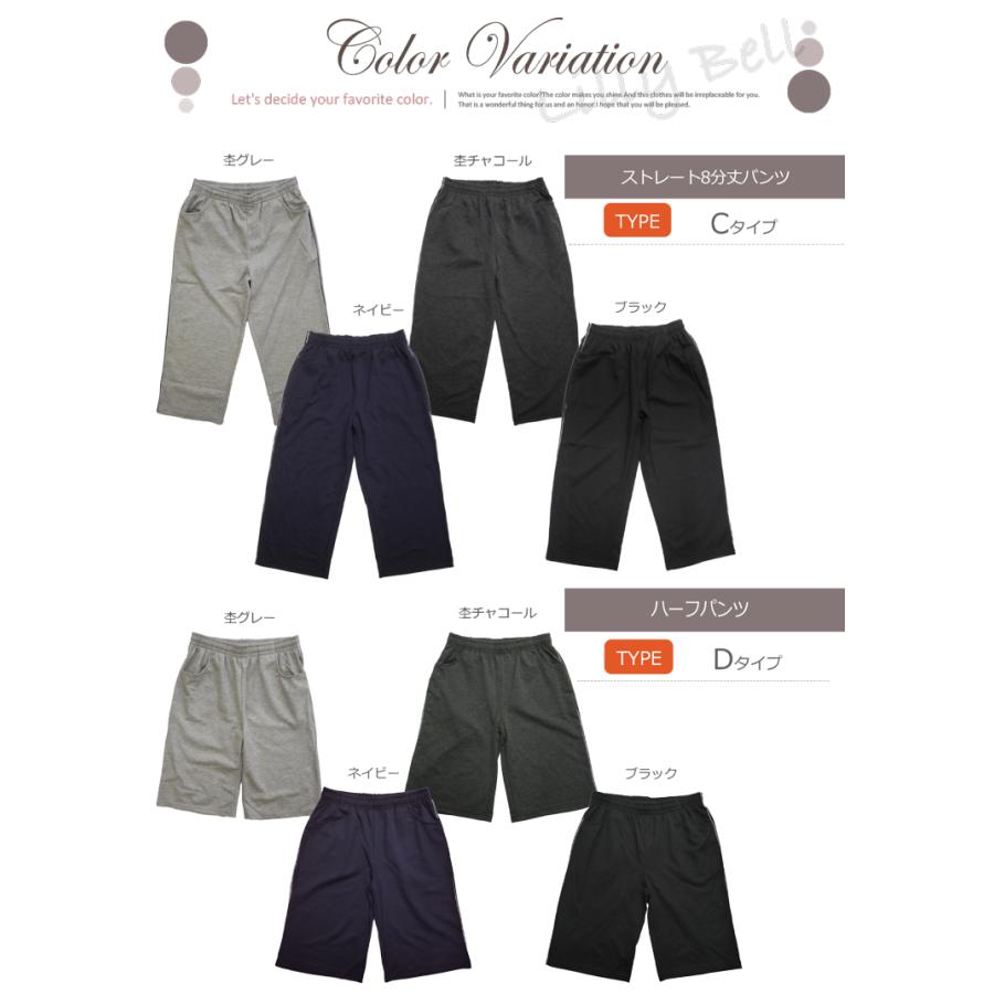 スウェットパンツ ジャージ ヨガパンツ レディース ハーフパンツ