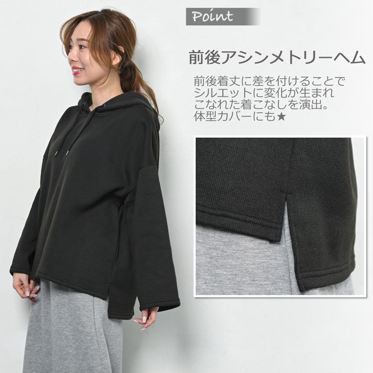 裏起毛パーカー 裏起毛 ニット フリース パーカー トレーナー