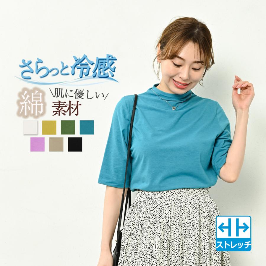 kolor ハイネックTシャツ kolor BEACON（カラービーコン）の「＜kolor/BEACON（カラー