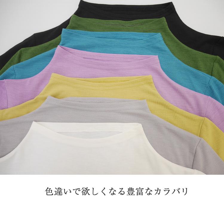 ハイネック ボトルネック タートルネック 冷感 半袖 五分袖 tシャツ