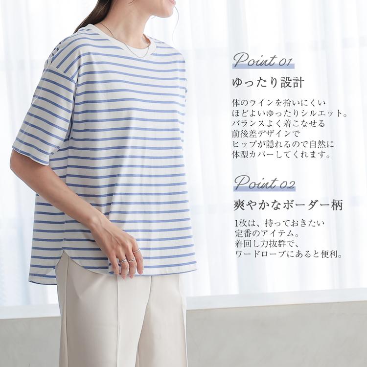 接触冷感 ボーダー tシャツ レディース 半袖 綿100% 半袖tシャツ 夏