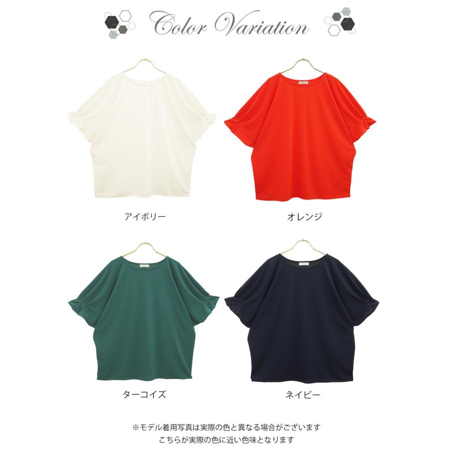 ドルマンスリーブ tシャツ ブラウス レディース 半袖 tブラウス