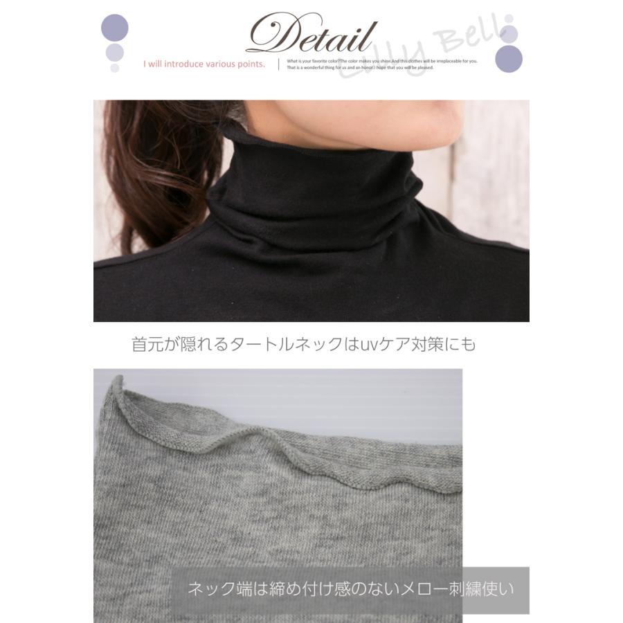 タートルネック ハイネック ボトルネック 7分袖 長袖 Tシャツ カットソー レディース インナー トップス 無地 綿 Uvカット 春 夏 秋 サマー 大きいサイズ M L Ll 01 Lilybell 通販 Yahoo ショッピング