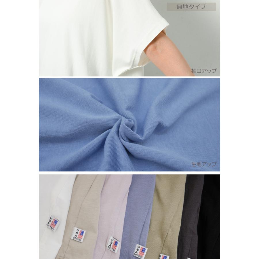 接触冷感 ドルマンスリーブ 半袖 tシャツ カットソー レディース