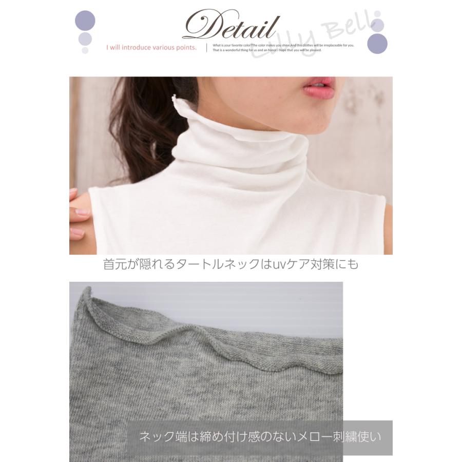 タートルネック ノースリーブ Tシャツ インナー レディース ボトルネック ハイネック カットソー 無地 Uvカット 薄手 トップス 春 夏 秋 大きいサイズ M L Ll 01 Lilybell 通販 Yahoo ショッピング