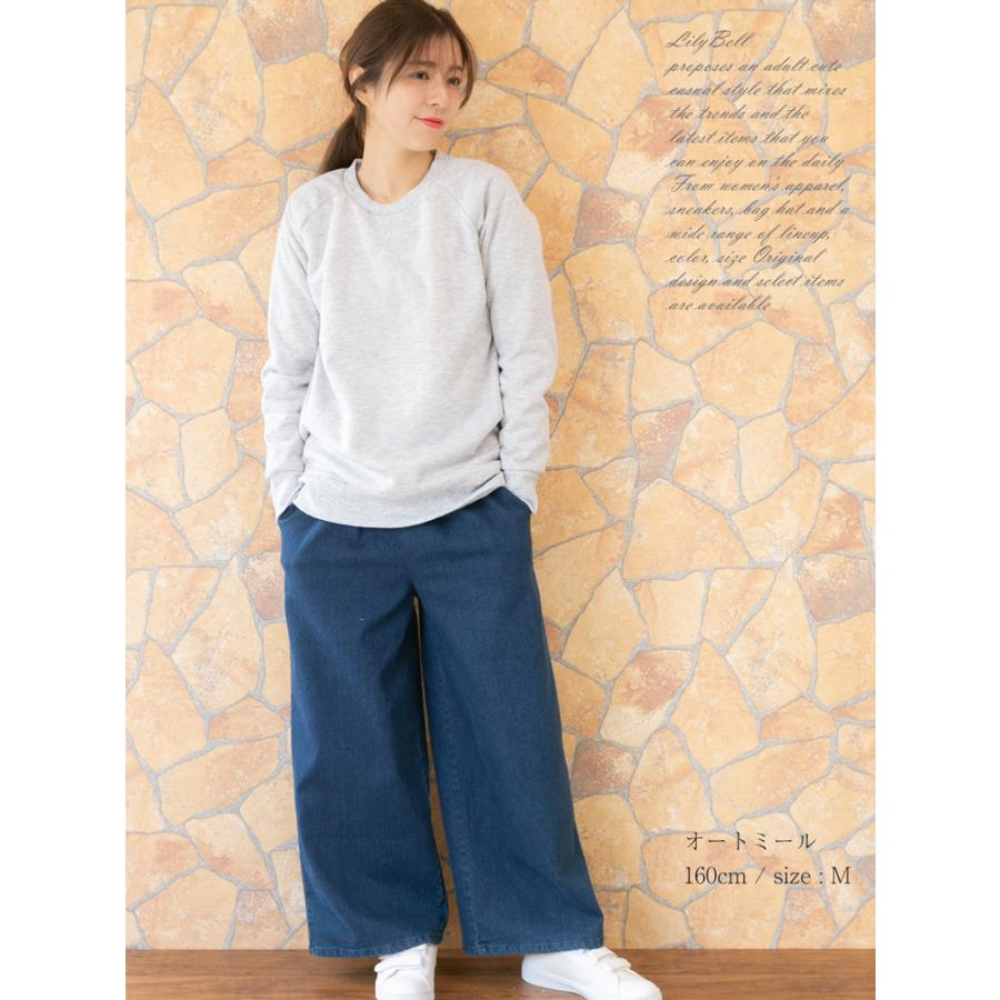 裏起毛 トレーナー 裏ボア スウェット レディース あったか 保温 冷え性対策 裏ボア トレーナー スウェット レディース 防寒 無地 クルーネック
