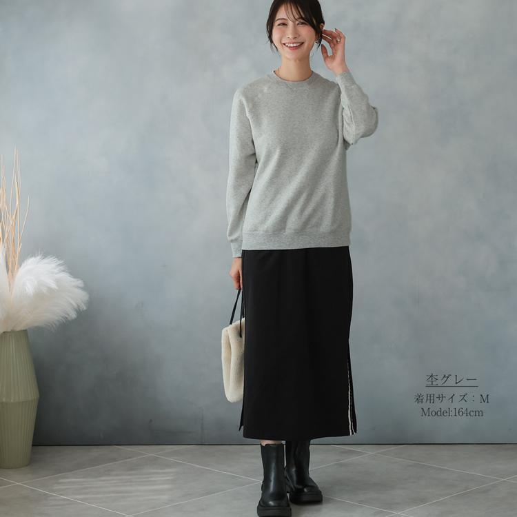 裏ボア トレーナー スウェット レディース 防寒 無地 クルーネック